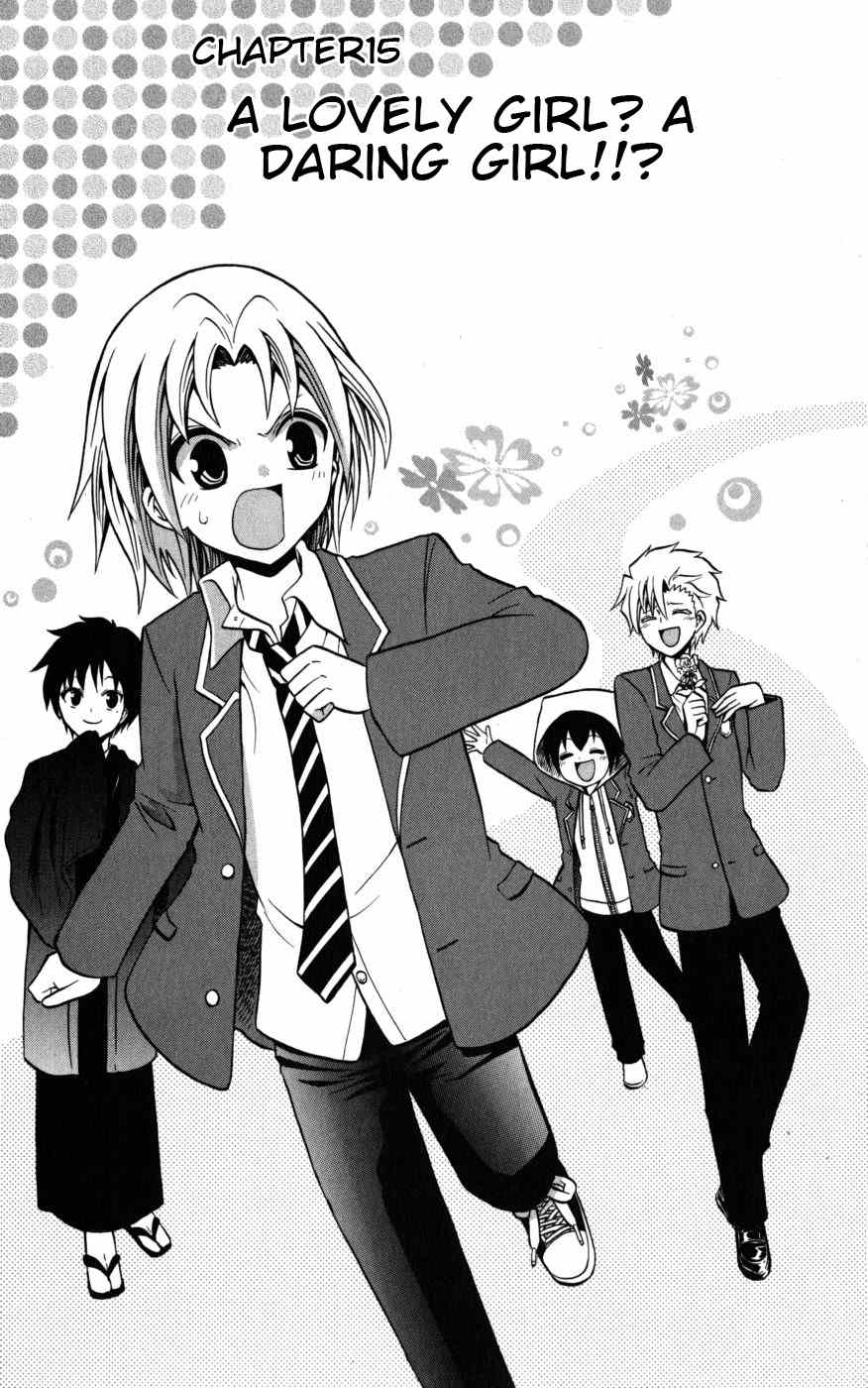 Kunisaki Izumo no Jijou Chapter 15 page 1 - Chapter 15: A Lovely Girl? A Daring Girl!!?