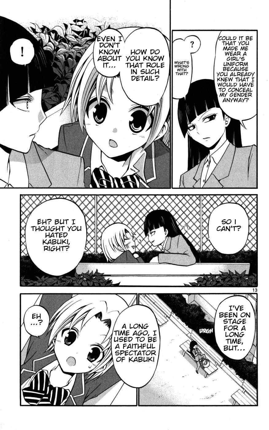 Kunisaki Izumo no Jijou Chapter 15 page 13 - Chapter 15: A Lovely Girl? A Daring Girl!!?
