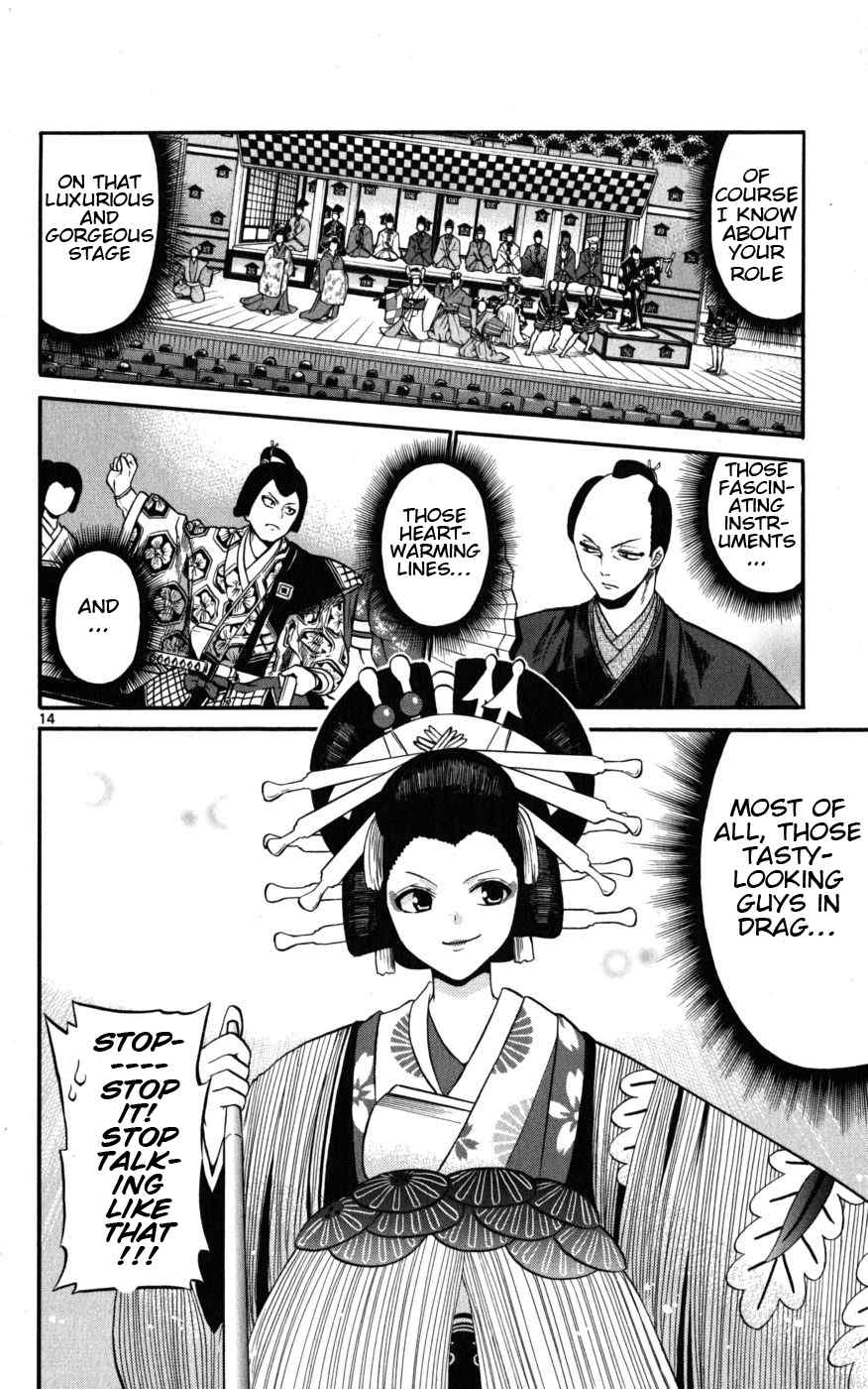 Kunisaki Izumo no Jijou Chapter 15 page 14 - Chapter 15: A Lovely Girl? A Daring Girl!!?