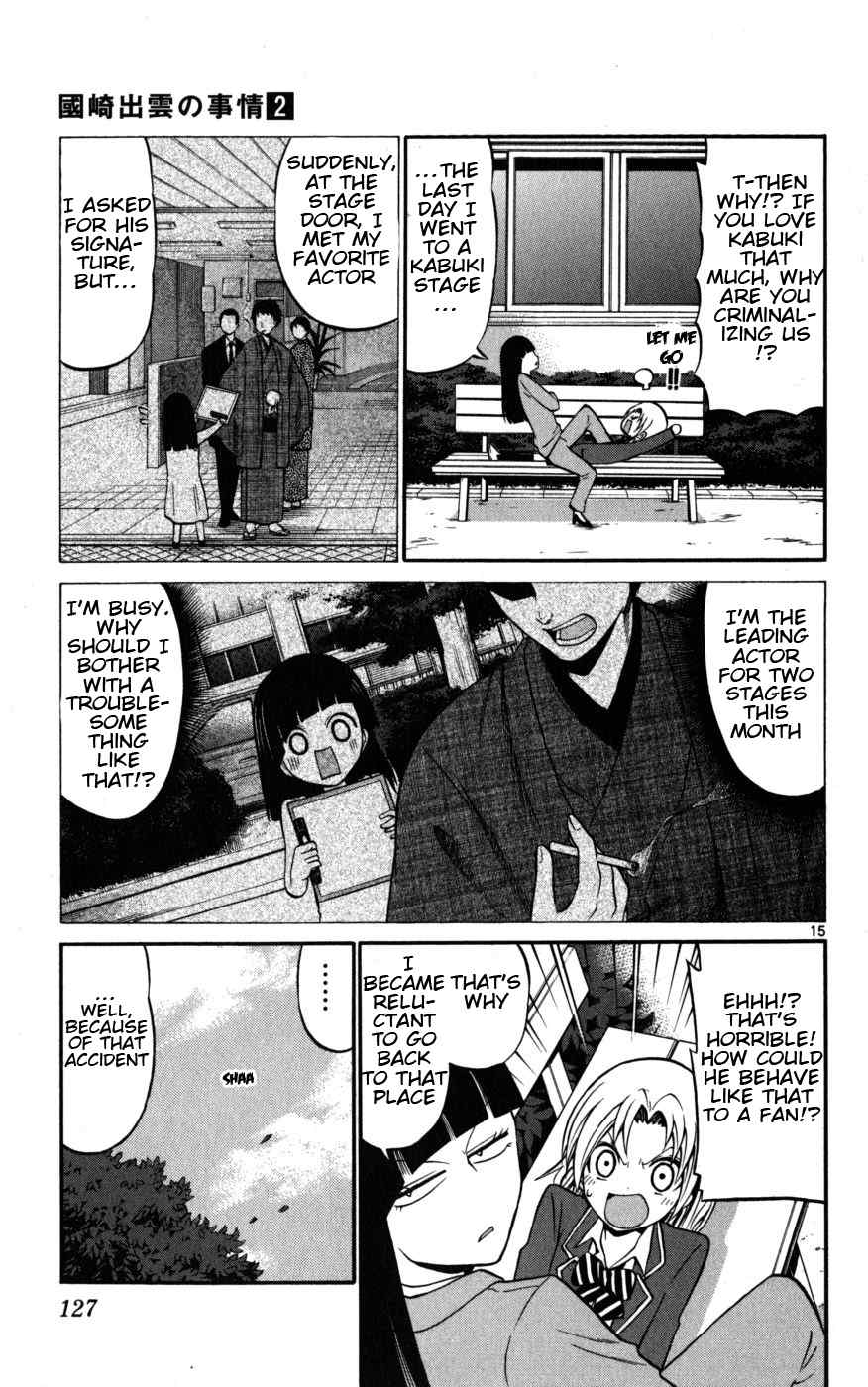 Kunisaki Izumo no Jijou Chapter 15 page 15 - Chapter 15: A Lovely Girl? A Daring Girl!!?