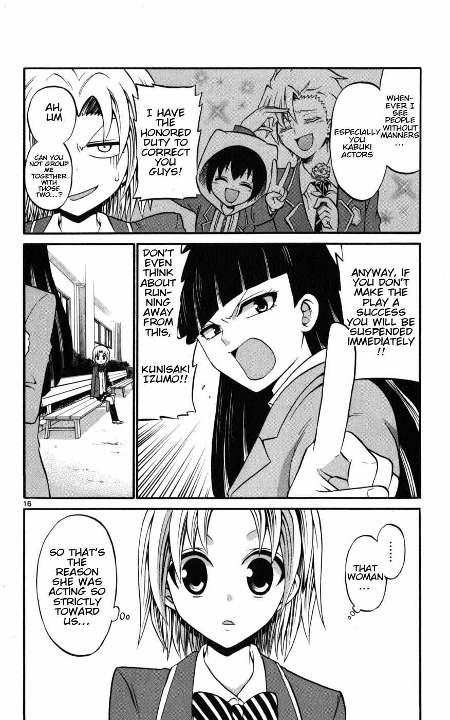 Kunisaki Izumo no Jijou Chapter 15 page 16 - Chapter 15: A Lovely Girl? A Daring Girl!!?