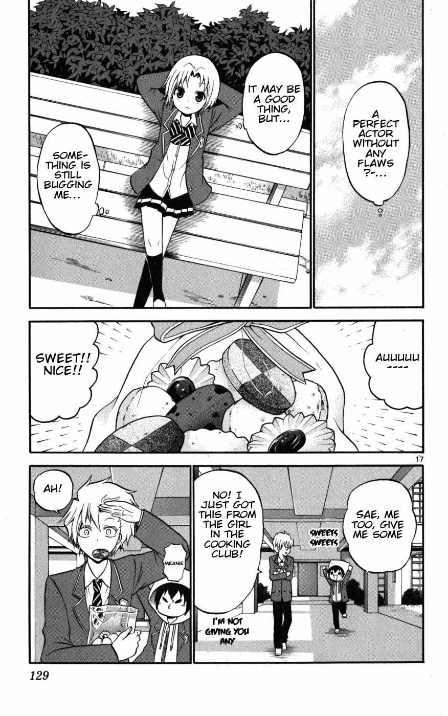 Kunisaki Izumo no Jijou Chapter 15 page 17 - Chapter 15: A Lovely Girl? A Daring Girl!!?