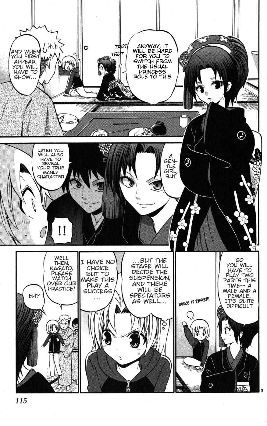 Kunisaki Izumo no Jijou Chapter 15 page 3 - Chapter 15: A Lovely Girl? A Daring Girl!!?
