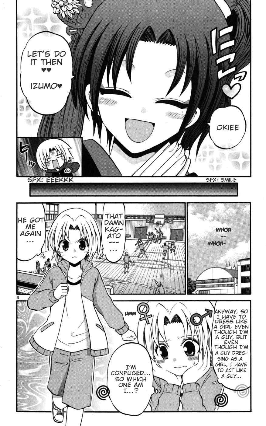 Kunisaki Izumo no Jijou Chapter 15 page 4 - Chapter 15: A Lovely Girl? A Daring Girl!!?