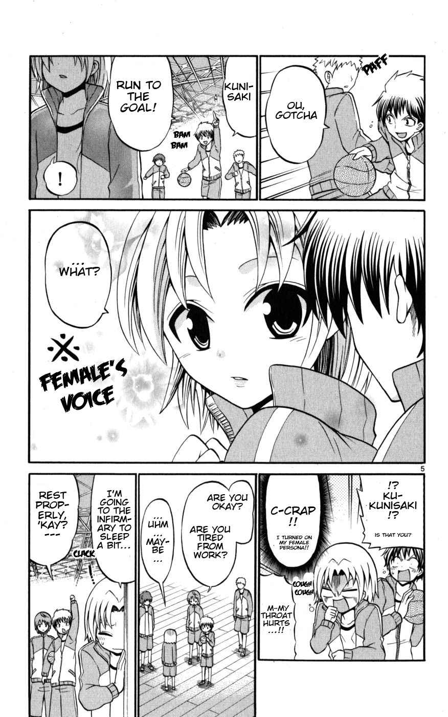 Kunisaki Izumo no Jijou Chapter 15 page 5 - Chapter 15: A Lovely Girl? A Daring Girl!!?