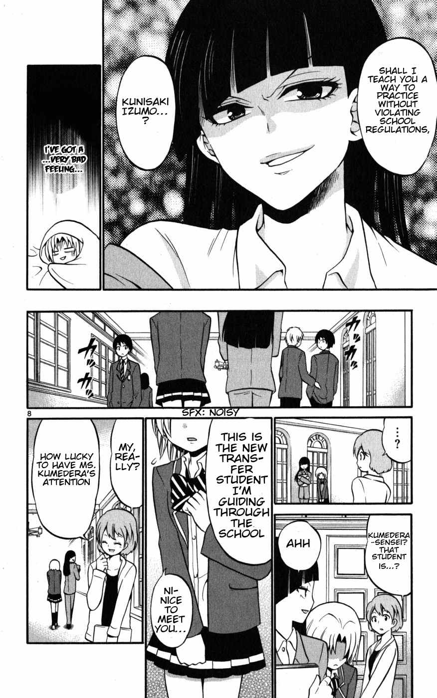 Kunisaki Izumo no Jijou Chapter 15 page 8 - Chapter 15: A Lovely Girl? A Daring Girl!!?