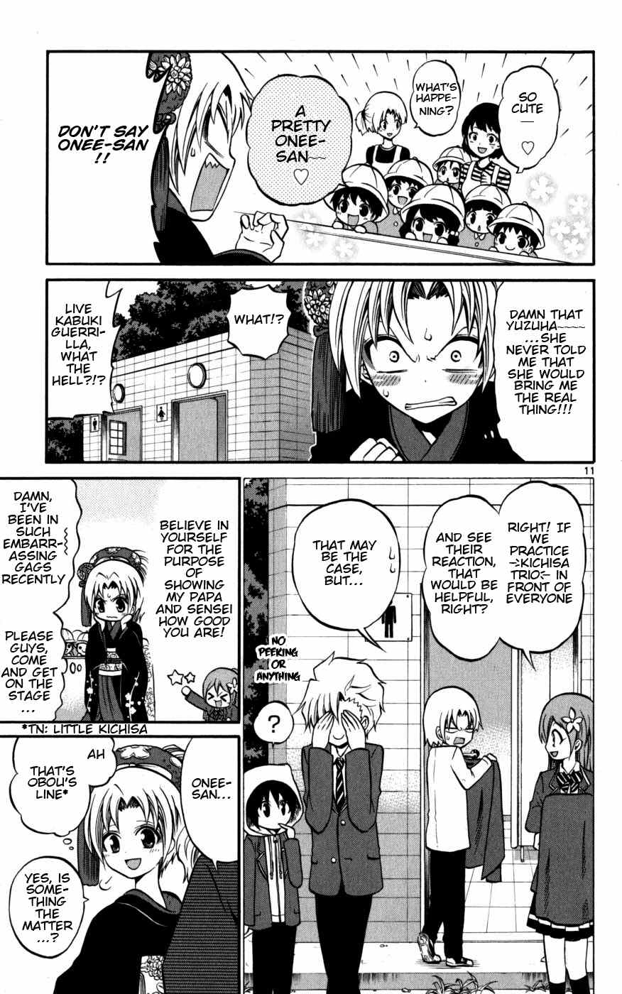 Kunisaki Izumo no Jijou Chapter 16 page 11 - Chapter 16: Outdoor Play is NSFW!!?
