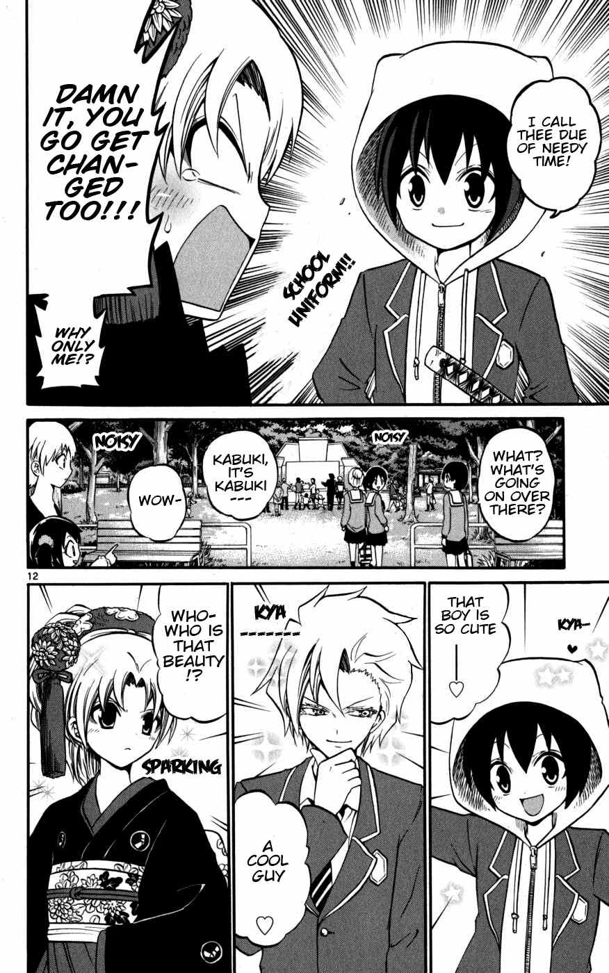 Kunisaki Izumo no Jijou Chapter 16 page 12 - Chapter 16: Outdoor Play is NSFW!!?