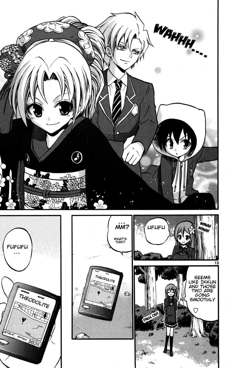 Kunisaki Izumo no Jijou Chapter 16 page 13 - Chapter 16: Outdoor Play is NSFW!!?