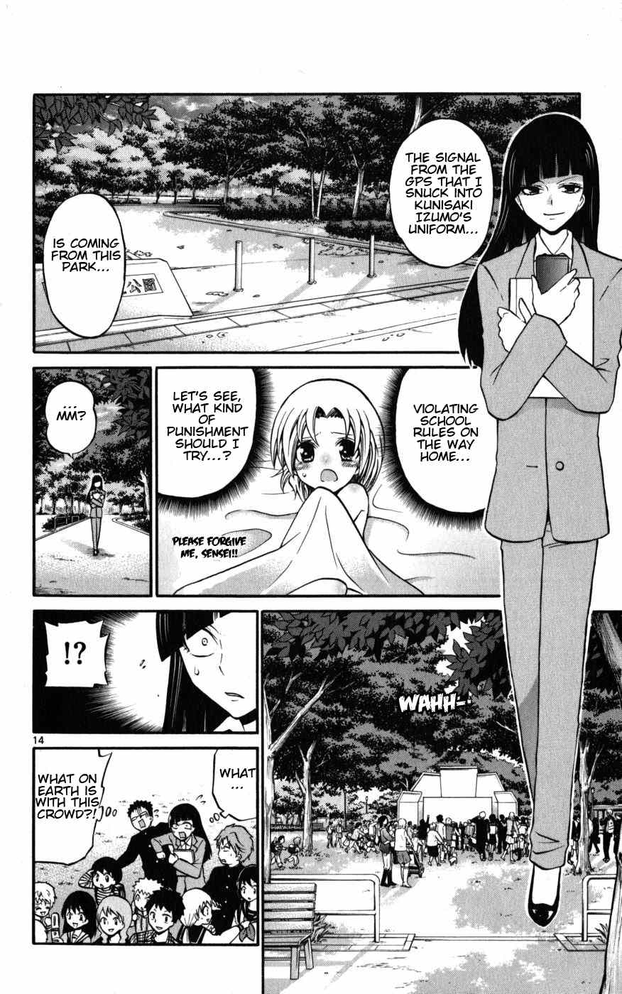 Kunisaki Izumo no Jijou Chapter 16 page 14 - Chapter 16: Outdoor Play is NSFW!!?