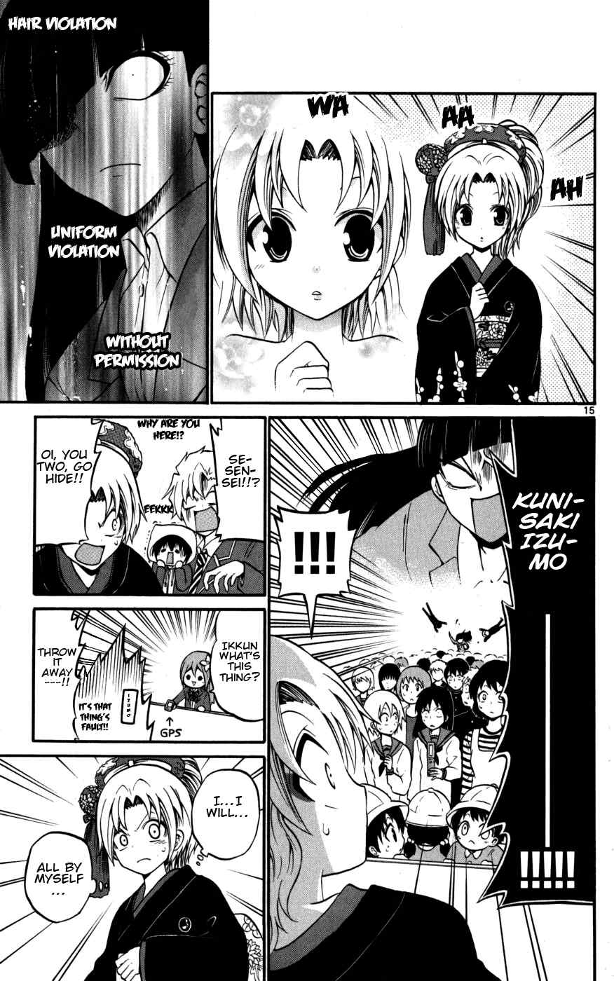 Kunisaki Izumo no Jijou Chapter 16 page 15 - Chapter 16: Outdoor Play is NSFW!!?