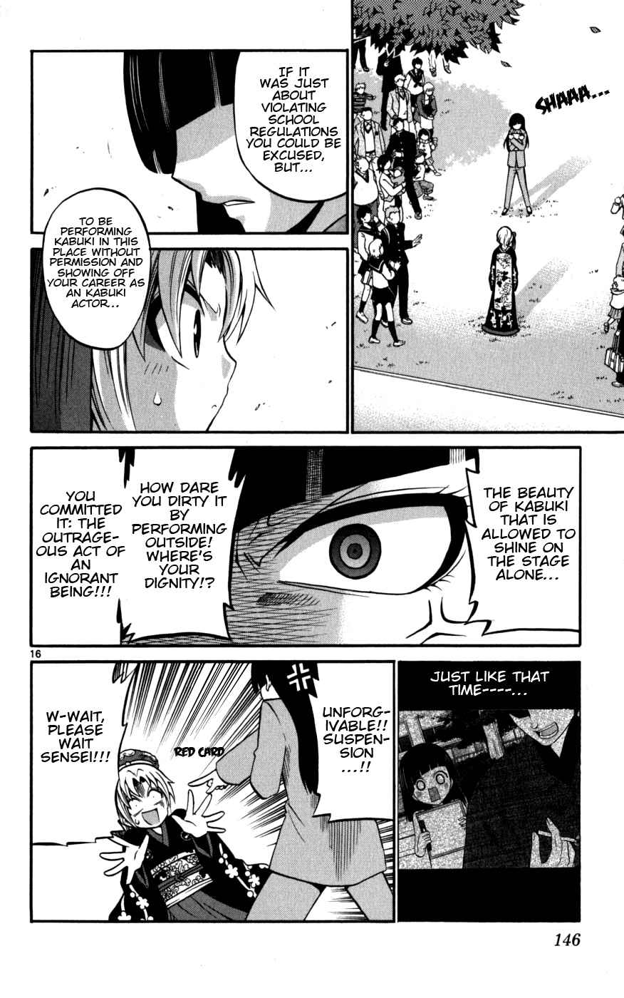 Kunisaki Izumo no Jijou Chapter 16 page 16 - Chapter 16: Outdoor Play is NSFW!!?