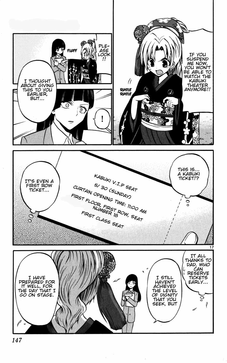 Kunisaki Izumo no Jijou Chapter 16 page 17 - Chapter 16: Outdoor Play is NSFW!!?