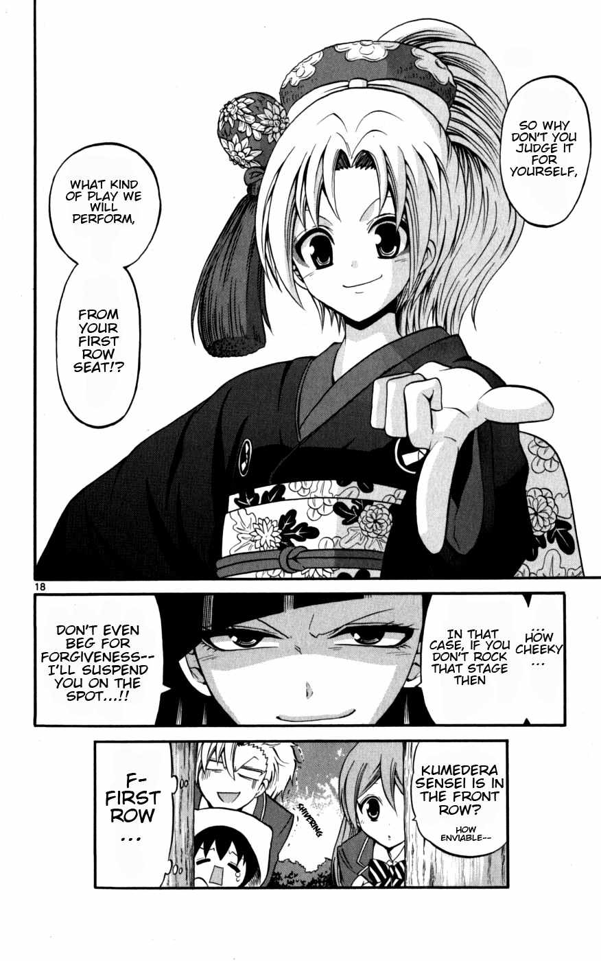 Kunisaki Izumo no Jijou Chapter 16 page 18 - Chapter 16: Outdoor Play is NSFW!!?
