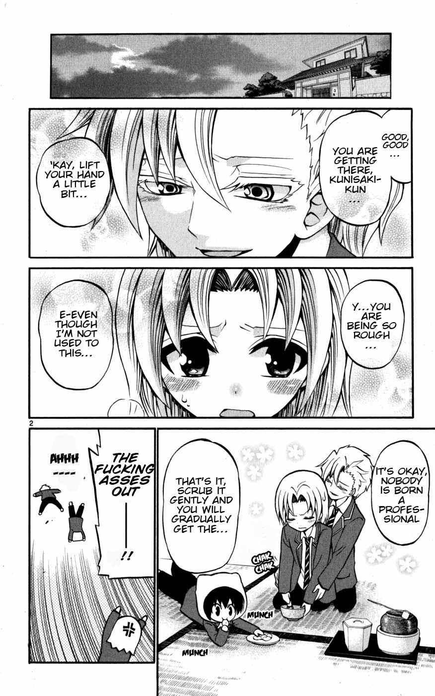 Kunisaki Izumo no Jijou Chapter 16 page 2 - Chapter 16: Outdoor Play is NSFW!!?