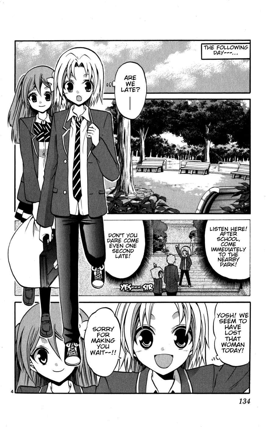 Kunisaki Izumo no Jijou Chapter 16 page 4 - Chapter 16: Outdoor Play is NSFW!!?