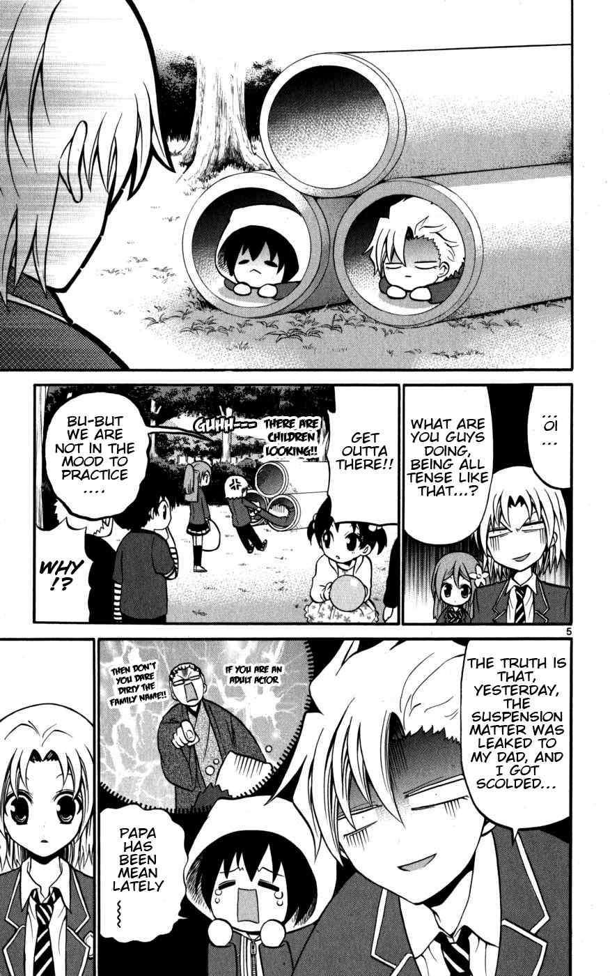 Kunisaki Izumo no Jijou Chapter 16 page 5 - Chapter 16: Outdoor Play is NSFW!!?
