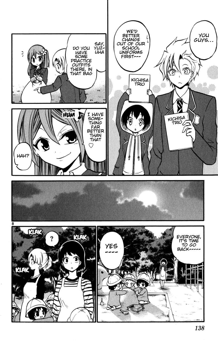 Kunisaki Izumo no Jijou Chapter 16 page 8 - Chapter 16: Outdoor Play is NSFW!!?
