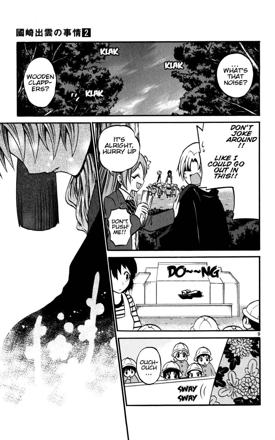 Kunisaki Izumo no Jijou Chapter 16 page 9 - Chapter 16: Outdoor Play is NSFW!!?