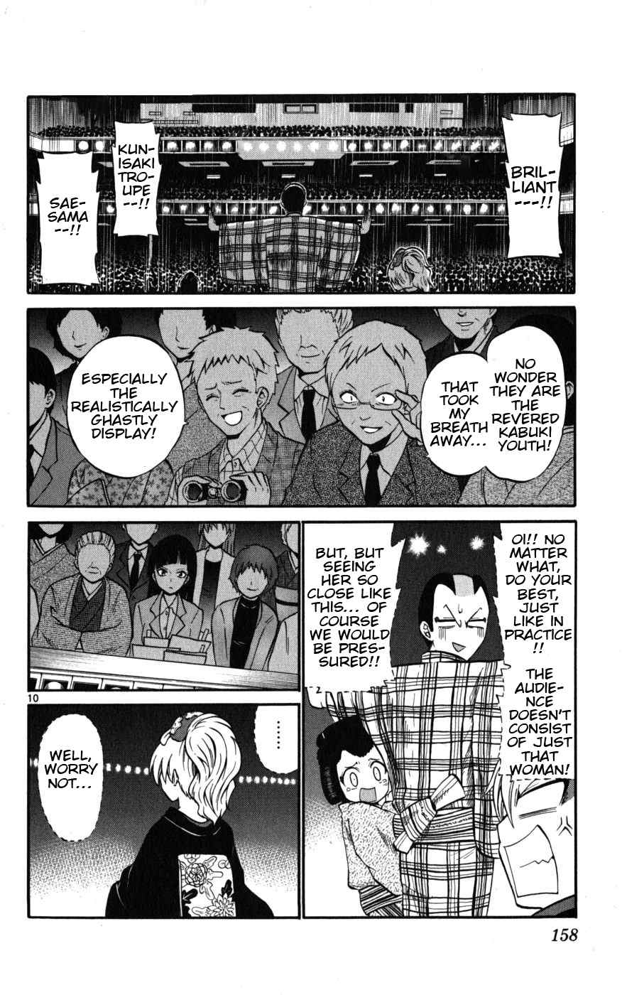 Kunisaki Izumo no Jijou Chapter 17 page 10 - Chapter 17: On the Actual Stage!!? Theatre Inspection!!