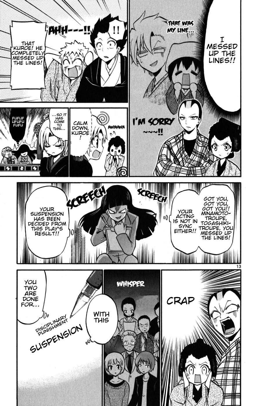 Kunisaki Izumo no Jijou Chapter 17 page 13 - Chapter 17: On the Actual Stage!!? Theatre Inspection!!