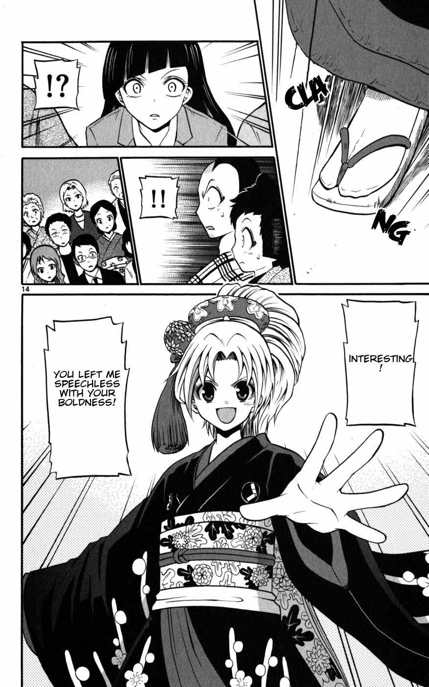 Kunisaki Izumo no Jijou Chapter 17 page 14 - Chapter 17: On the Actual Stage!!? Theatre Inspection!!