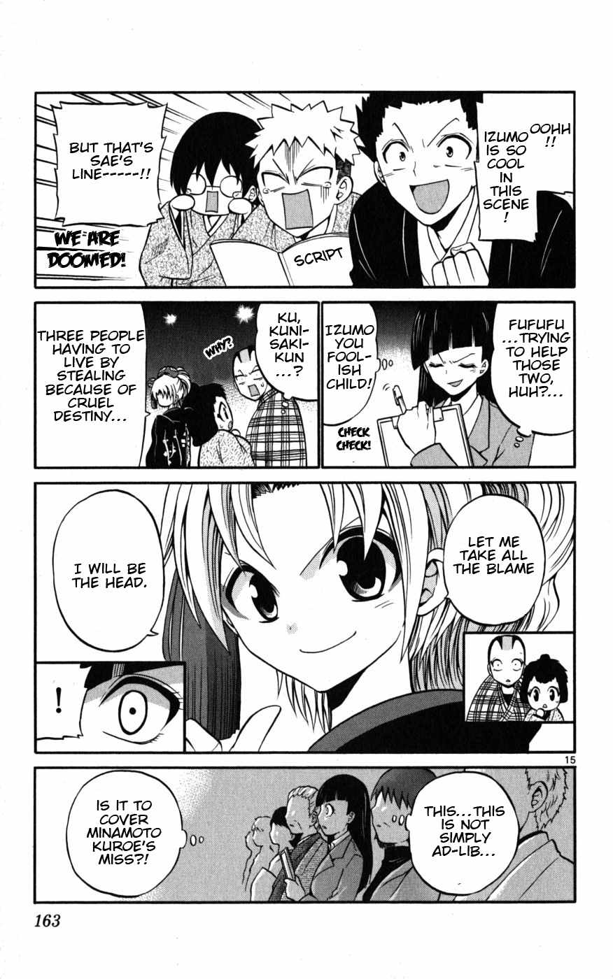 Kunisaki Izumo no Jijou Chapter 17 page 15 - Chapter 17: On the Actual Stage!!? Theatre Inspection!!
