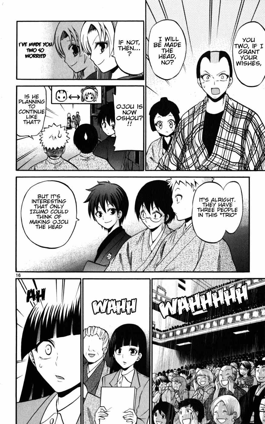 Kunisaki Izumo no Jijou Chapter 17 page 16 - Chapter 17: On the Actual Stage!!? Theatre Inspection!!