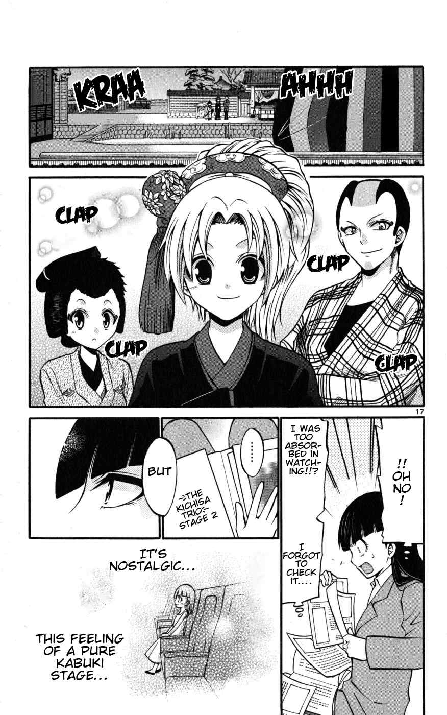 Kunisaki Izumo no Jijou Chapter 17 page 17 - Chapter 17: On the Actual Stage!!? Theatre Inspection!!