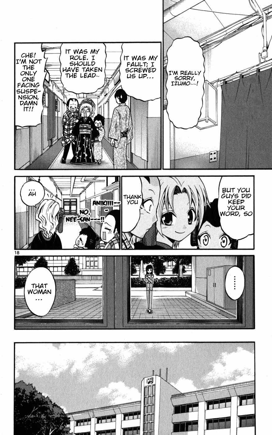 Kunisaki Izumo no Jijou Chapter 17 page 18 - Chapter 17: On the Actual Stage!!? Theatre Inspection!!