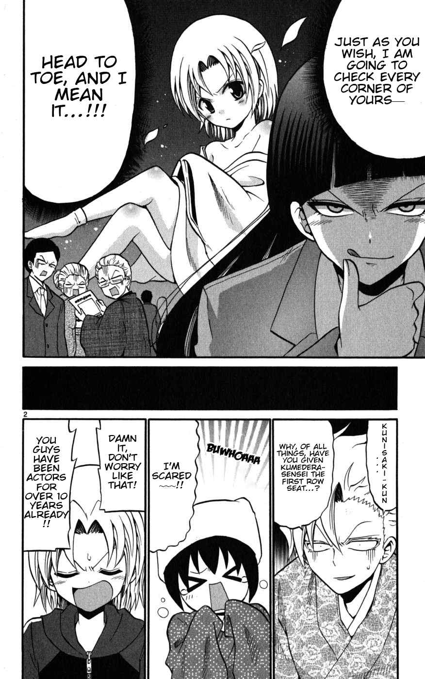Kunisaki Izumo no Jijou Chapter 17 page 2 - Chapter 17: On the Actual Stage!!? Theatre Inspection!!