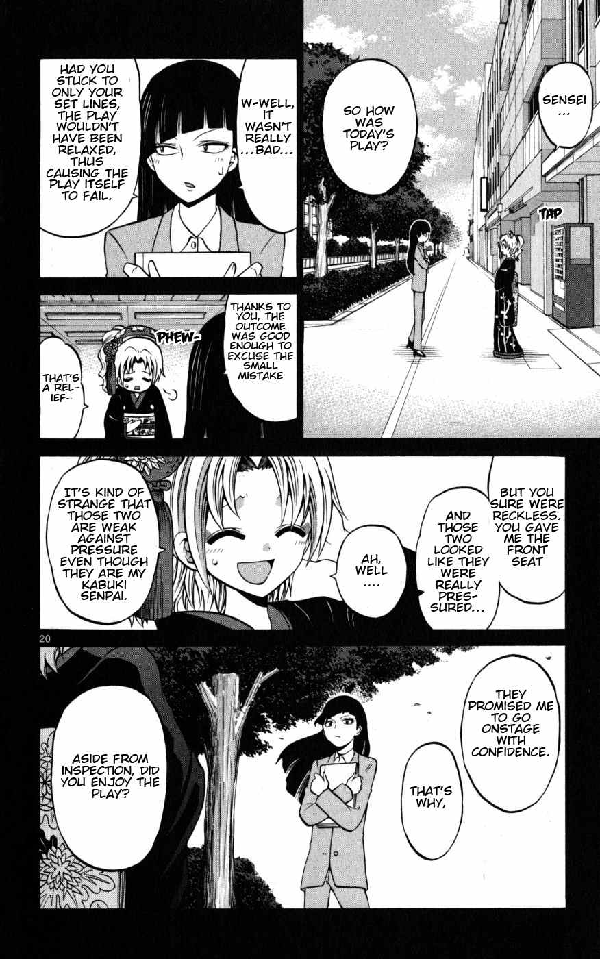 Kunisaki Izumo no Jijou Chapter 17 page 20 - Chapter 17: On the Actual Stage!!? Theatre Inspection!!