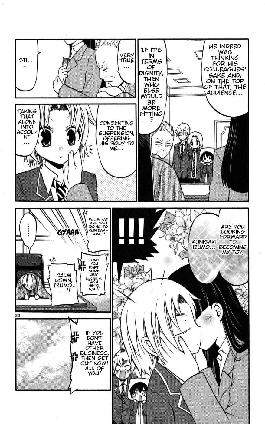 Kunisaki Izumo no Jijou Chapter 17 page 22 - Chapter 17: On the Actual Stage!!? Theatre Inspection!!
