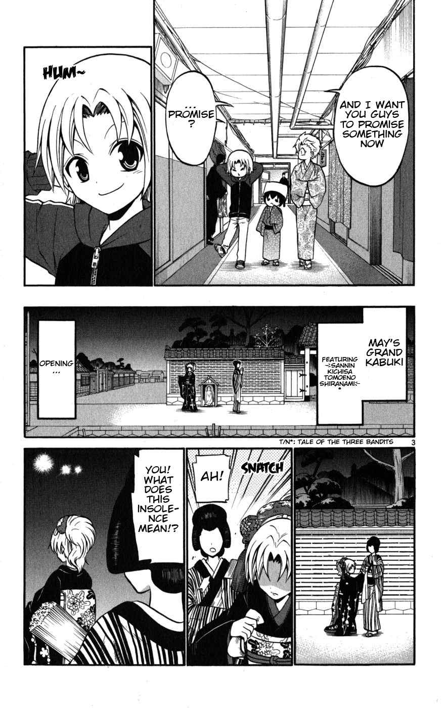 Kunisaki Izumo no Jijou Chapter 17 page 3 - Chapter 17: On the Actual Stage!!? Theatre Inspection!!