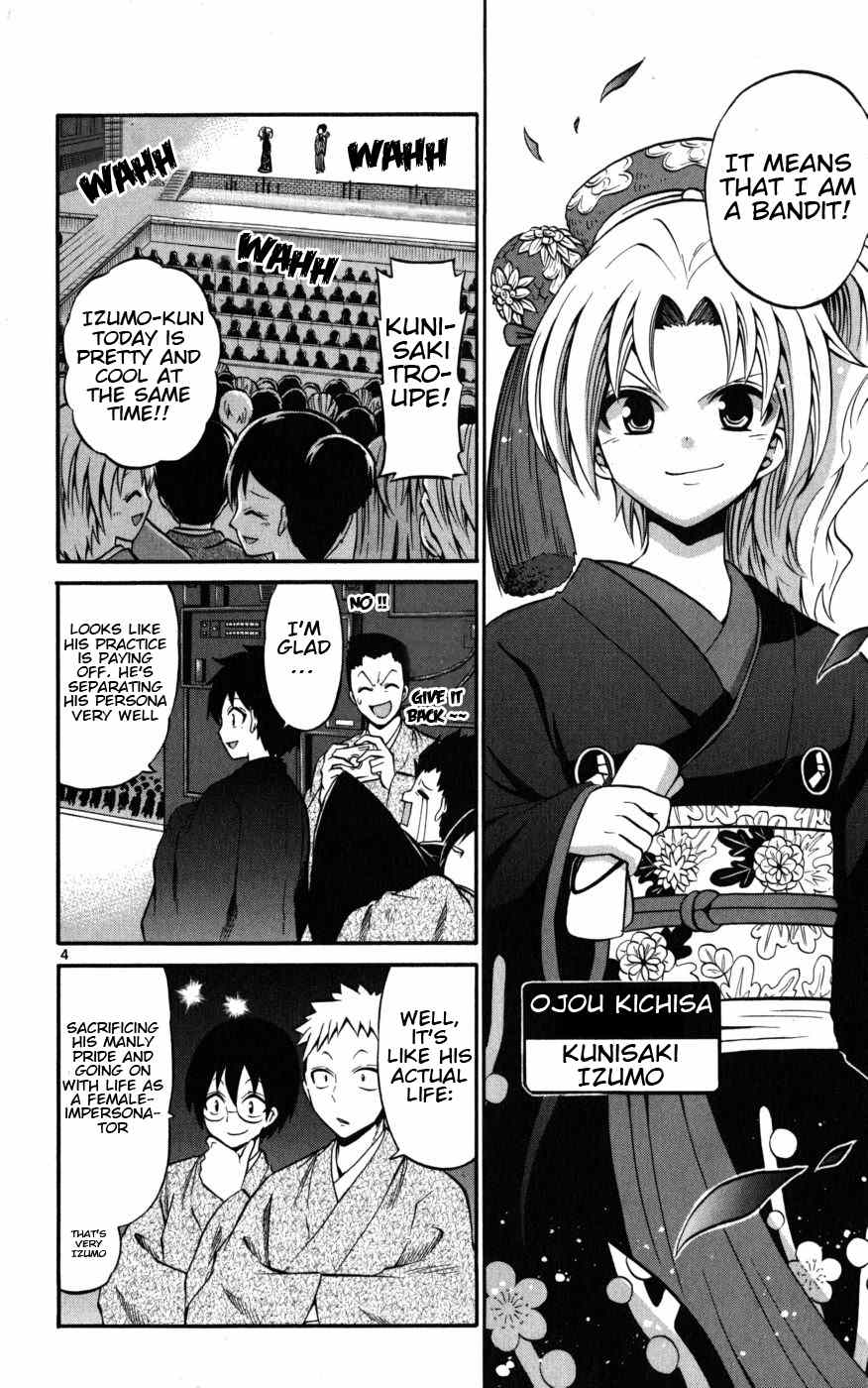 Kunisaki Izumo no Jijou Chapter 17 page 4 - Chapter 17: On the Actual Stage!!? Theatre Inspection!!