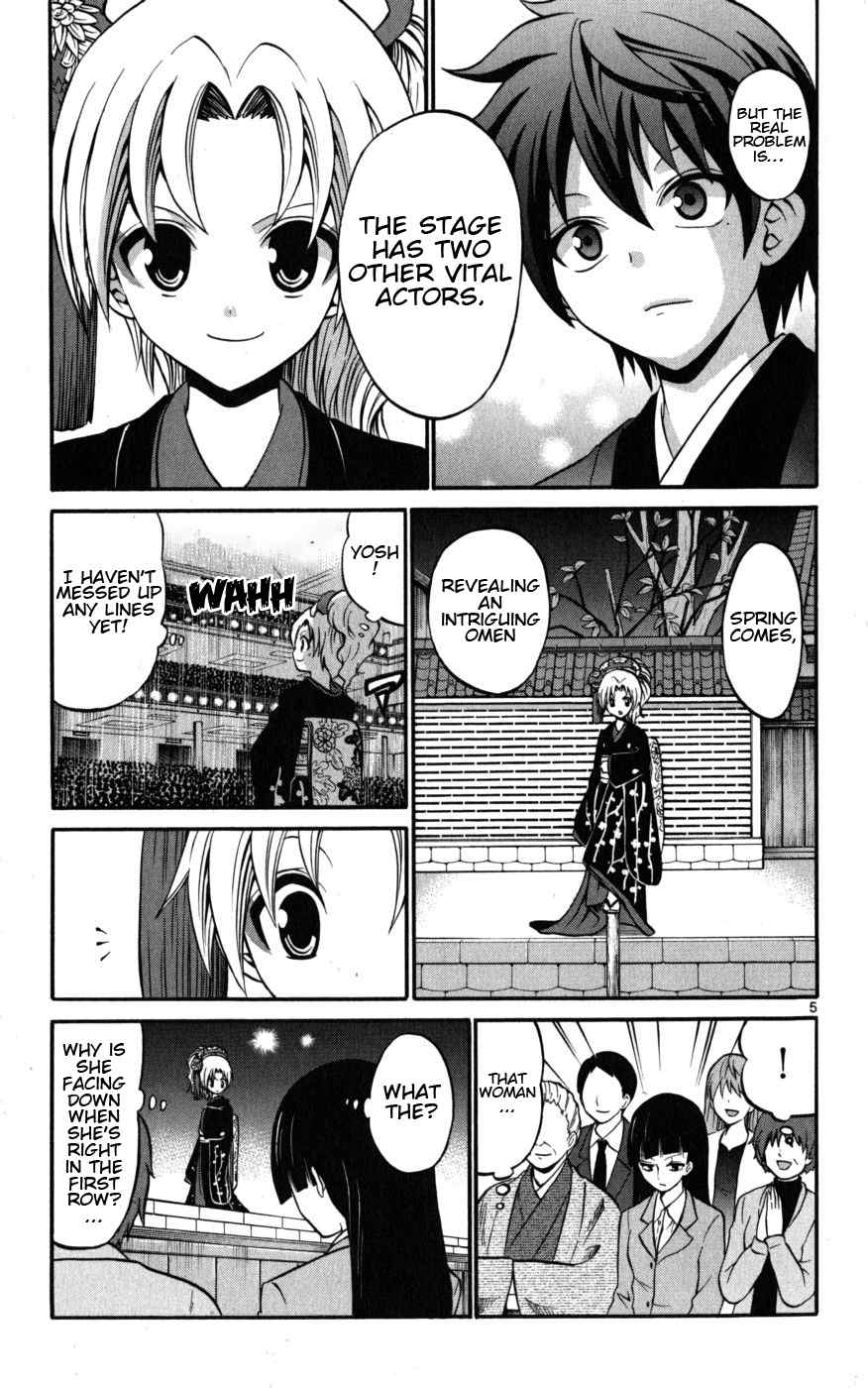 Kunisaki Izumo no Jijou Chapter 17 page 5 - Chapter 17: On the Actual Stage!!? Theatre Inspection!!