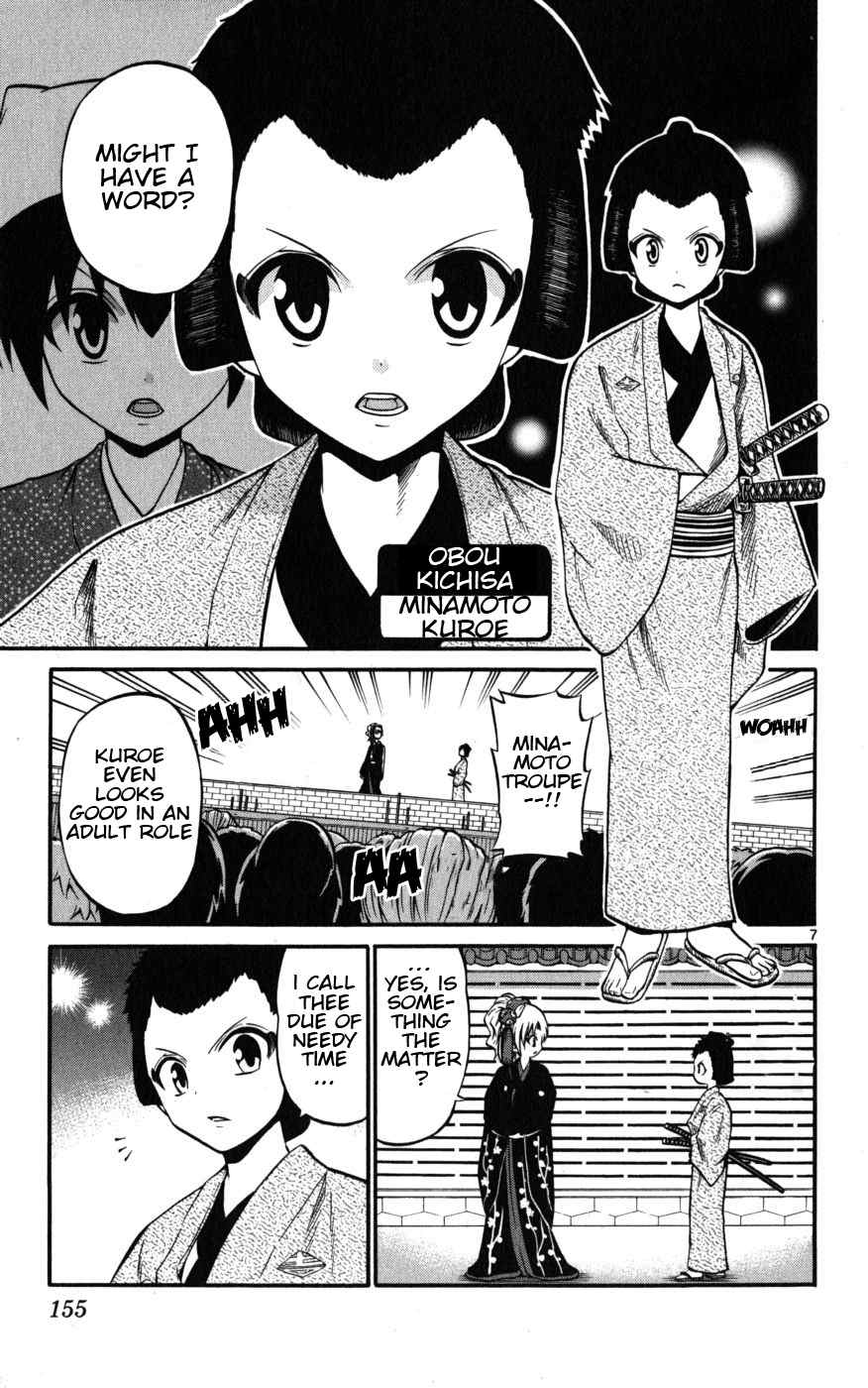 Kunisaki Izumo no Jijou Chapter 17 page 7 - Chapter 17: On the Actual Stage!!? Theatre Inspection!!