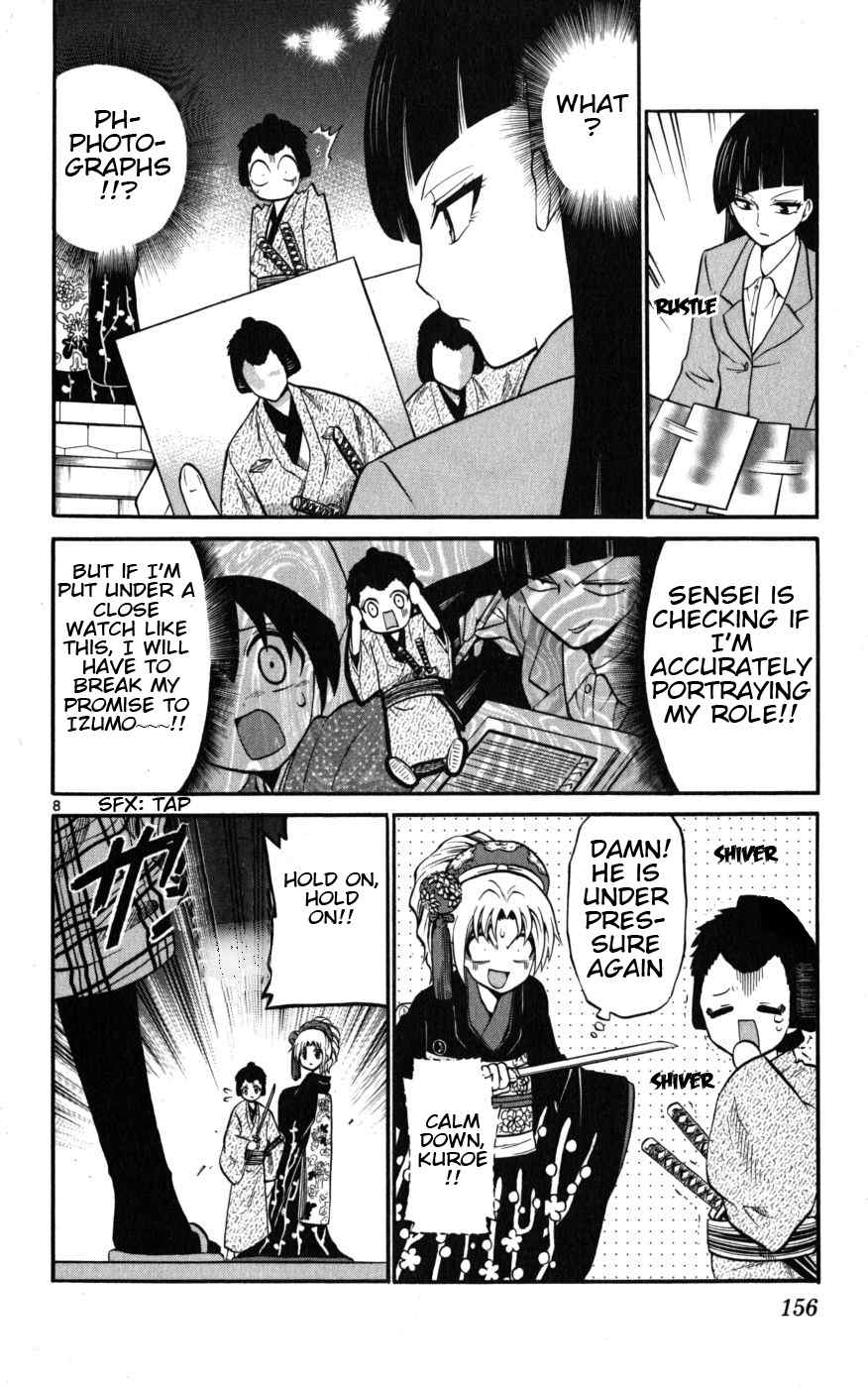 Kunisaki Izumo no Jijou Chapter 17 page 8 - Chapter 17: On the Actual Stage!!? Theatre Inspection!!