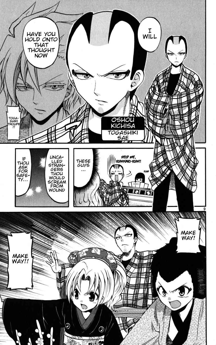 Kunisaki Izumo no Jijou Chapter 17 page 9 - Chapter 17: On the Actual Stage!!? Theatre Inspection!!