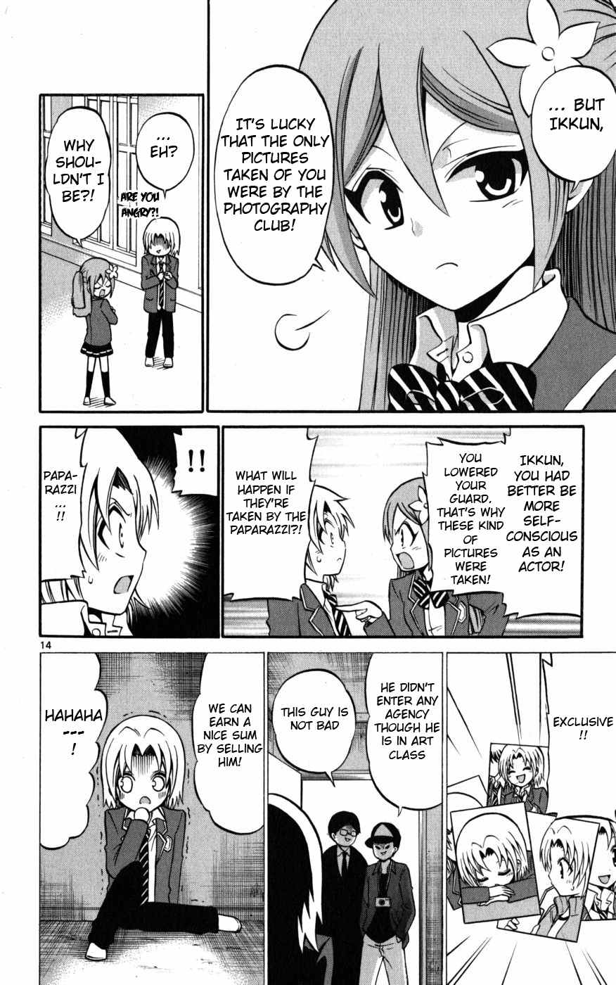 Kunisaki Izumo no Jijou Chapter 18 page 14 - Chapter 18: The Princess Gets Exposed!? A Big Uproar in Club Activities!!!