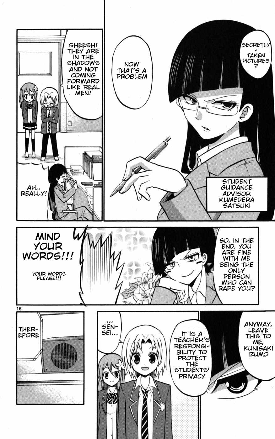 Kunisaki Izumo no Jijou Chapter 18 page 16 - Chapter 18: The Princess Gets Exposed!? A Big Uproar in Club Activities!!!