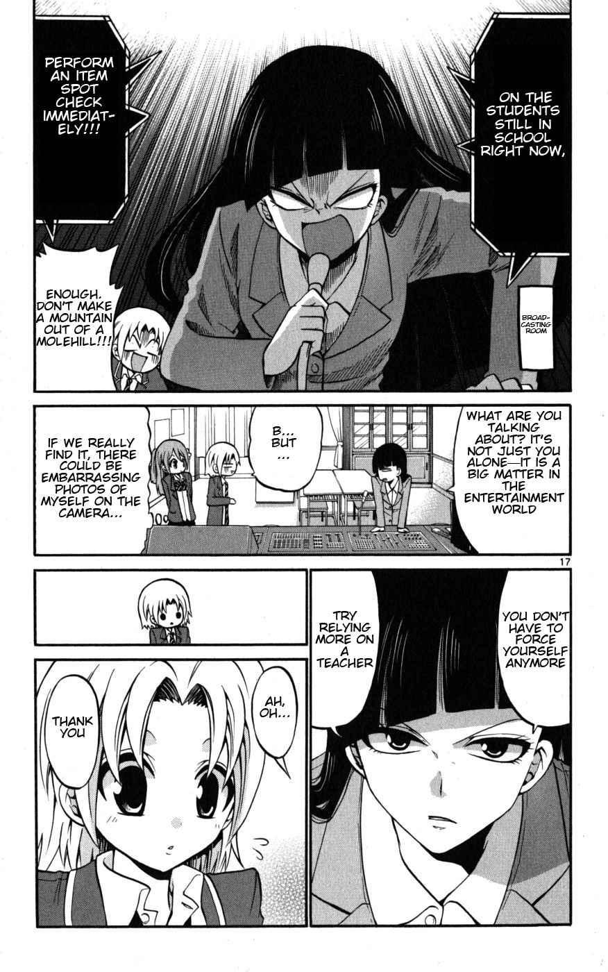Kunisaki Izumo no Jijou Chapter 18 page 17 - Chapter 18: The Princess Gets Exposed!? A Big Uproar in Club Activities!!!