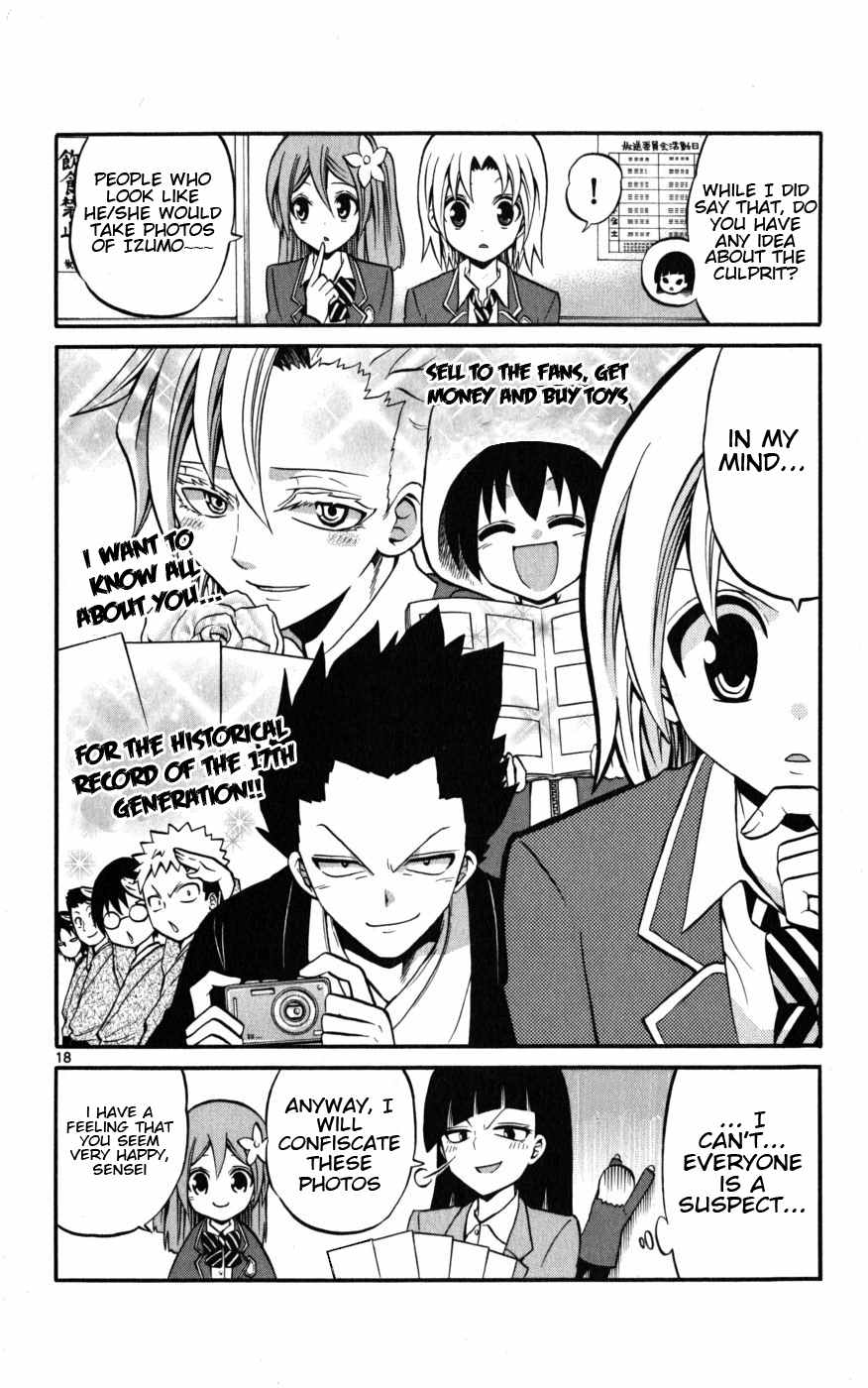 Kunisaki Izumo no Jijou Chapter 18 page 18 - Chapter 18: The Princess Gets Exposed!? A Big Uproar in Club Activities!!!