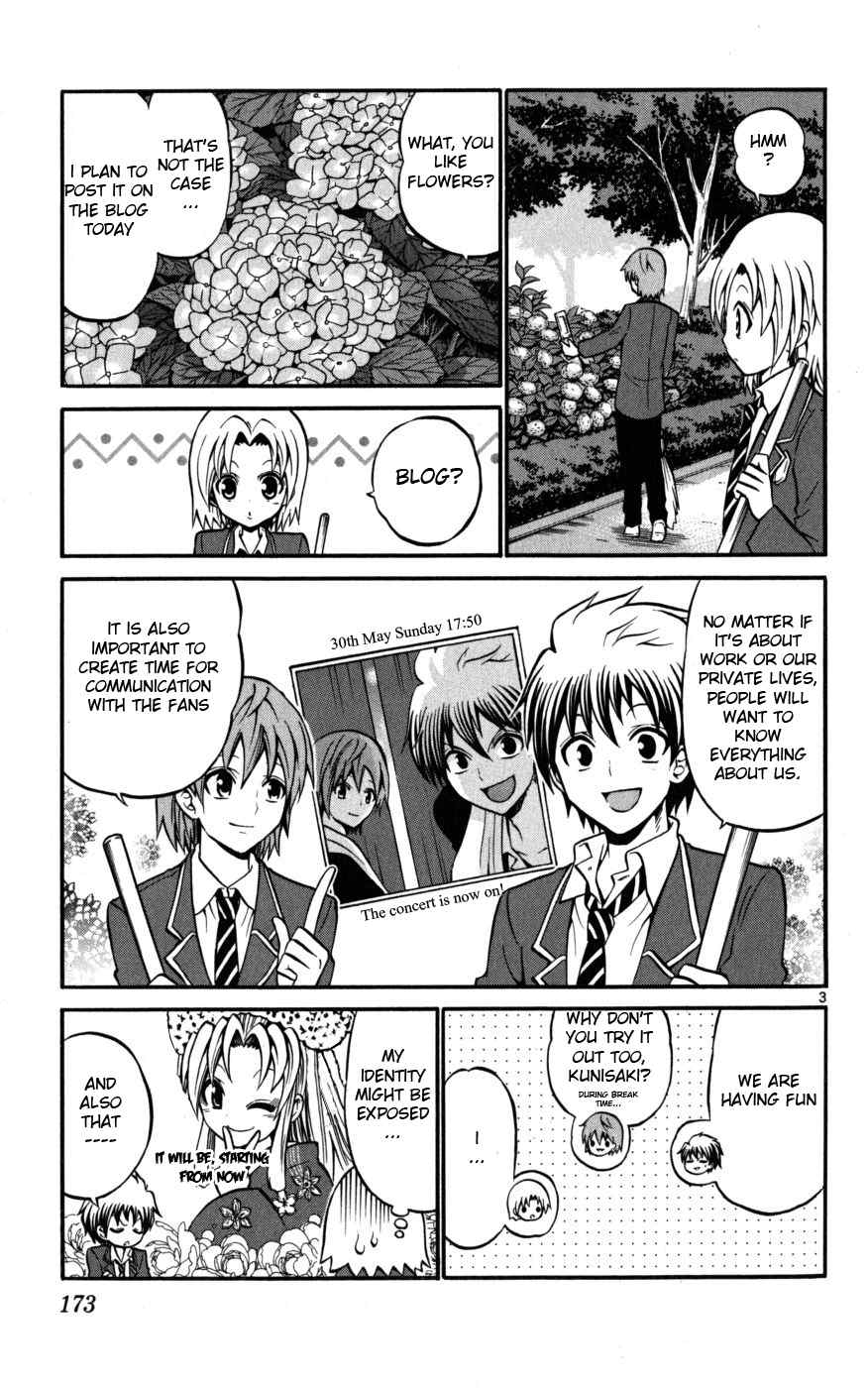 Kunisaki Izumo no Jijou Chapter 18 page 3 - Chapter 18: The Princess Gets Exposed!? A Big Uproar in Club Activities!!!