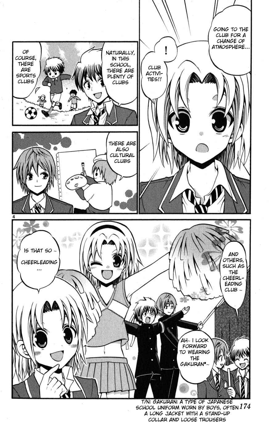 Kunisaki Izumo no Jijou Chapter 18 page 4 - Chapter 18: The Princess Gets Exposed!? A Big Uproar in Club Activities!!!