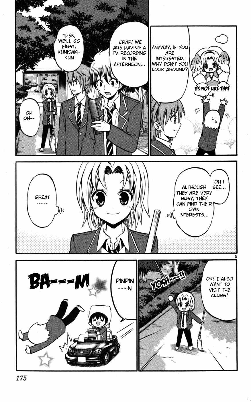 Kunisaki Izumo no Jijou Chapter 18 page 5 - Chapter 18: The Princess Gets Exposed!? A Big Uproar in Club Activities!!!