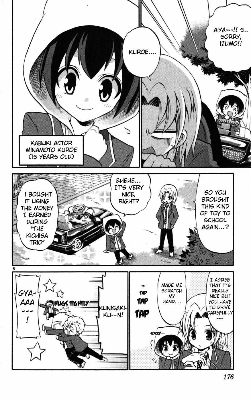 Kunisaki Izumo no Jijou Chapter 18 page 6 - Chapter 18: The Princess Gets Exposed!? A Big Uproar in Club Activities!!!