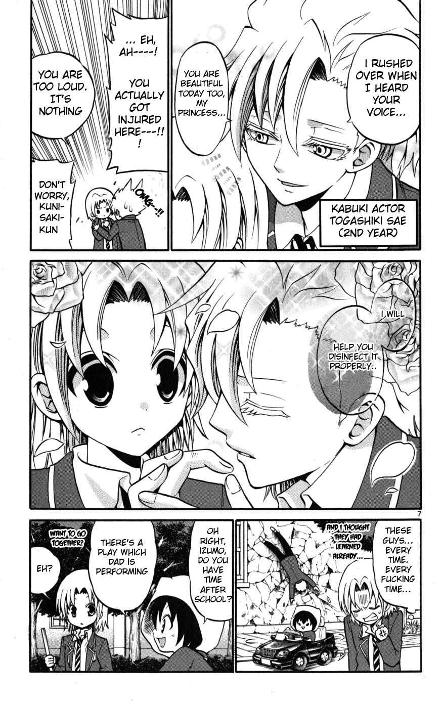 Kunisaki Izumo no Jijou Chapter 18 page 7 - Chapter 18: The Princess Gets Exposed!? A Big Uproar in Club Activities!!!