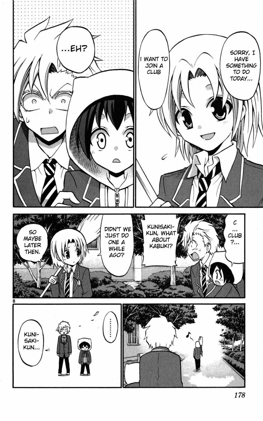 Kunisaki Izumo no Jijou Chapter 18 page 8 - Chapter 18: The Princess Gets Exposed!? A Big Uproar in Club Activities!!!