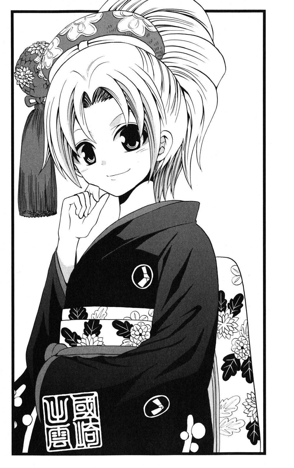 Kunisaki Izumo no Jijou Chapter 19 page 1 - Chapter 19: Who is the Criminal!? The Princess's Great Investigation!!!